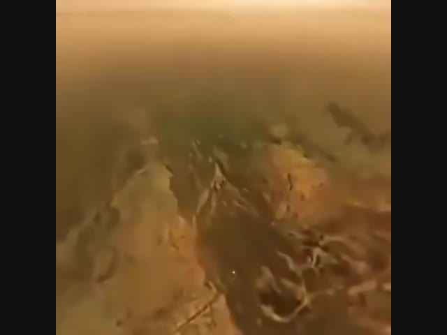На Титане