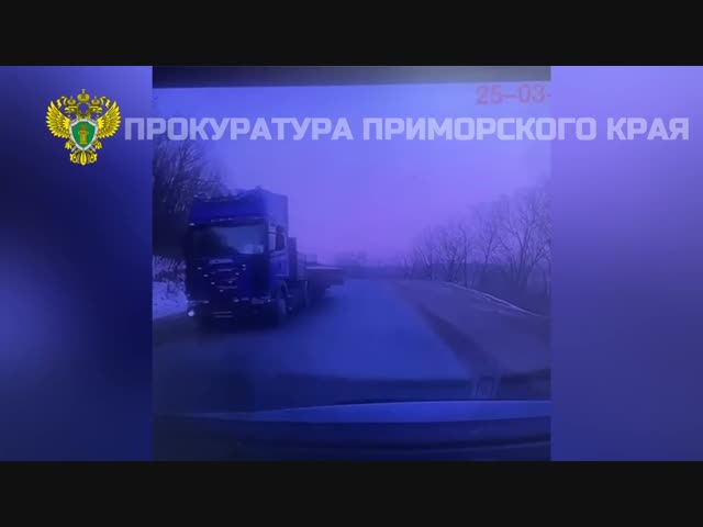 Пункт назначения, Приморье стайл