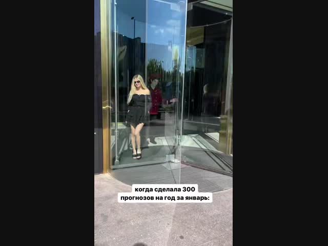 Задумалась