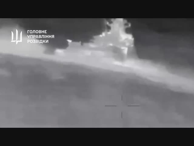 Видео удара по российскому патрульному кораблю 