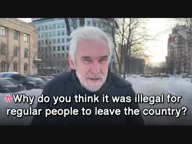 Интересное интервью