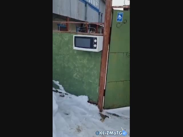 Теперь ты видел всё!