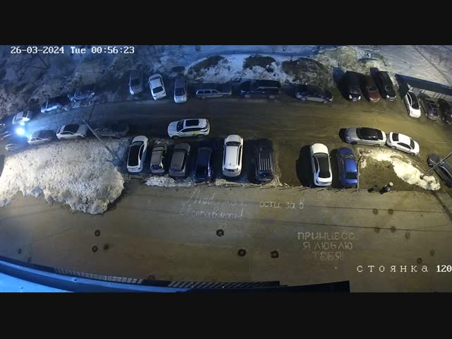 На крыльях ночи