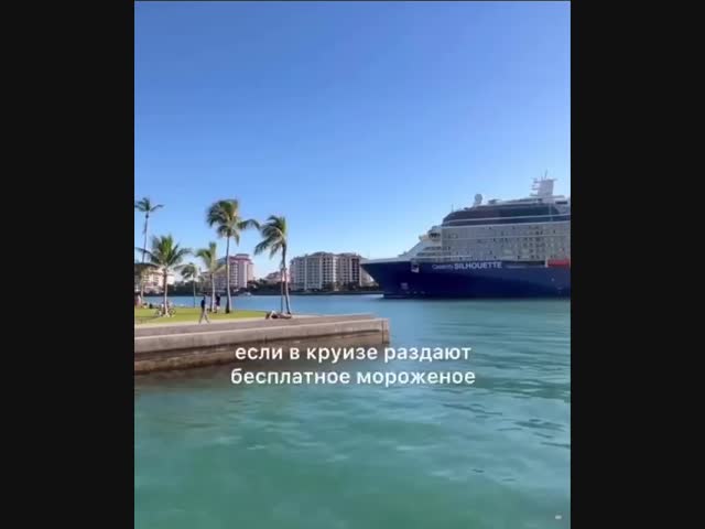 Интересный факт