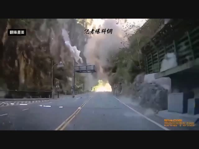землетрясение на Тайване