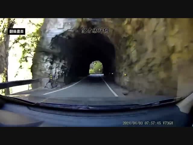 Землетрясение на Тайване