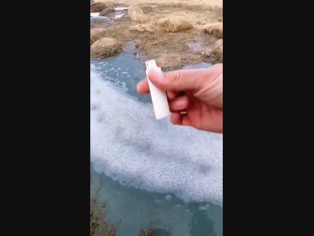 Горючая пена