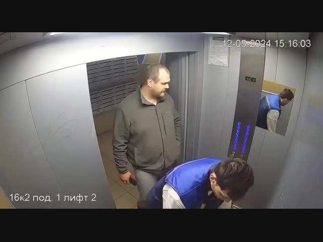 Два идиота: доставщики увидели камеру в лифте и устроили неприличное шоу
