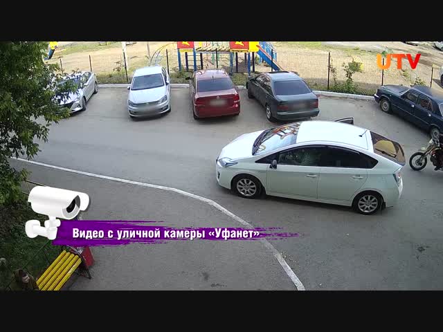 А если он специально это сделал?