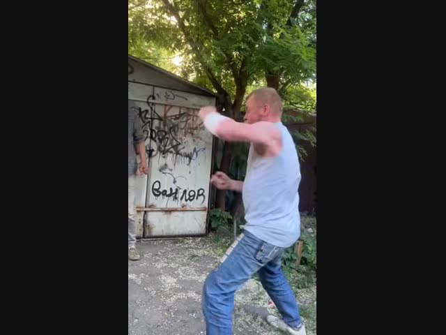 Магический удар