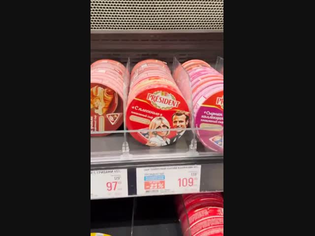 Чудеса российского маркетинга