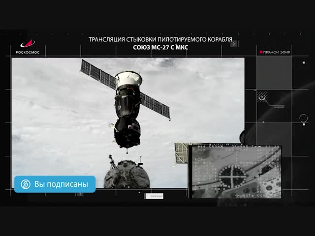 Хоть где-то еще США и РФ дружат