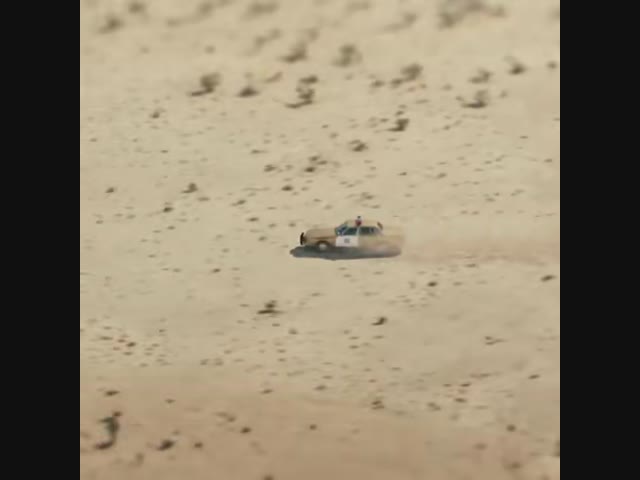 Последний день Земли