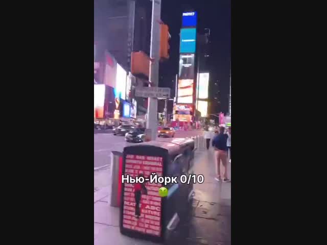 Туристки из Казахстана прилетели в Нью-Йорк и почувствовали запах свободы