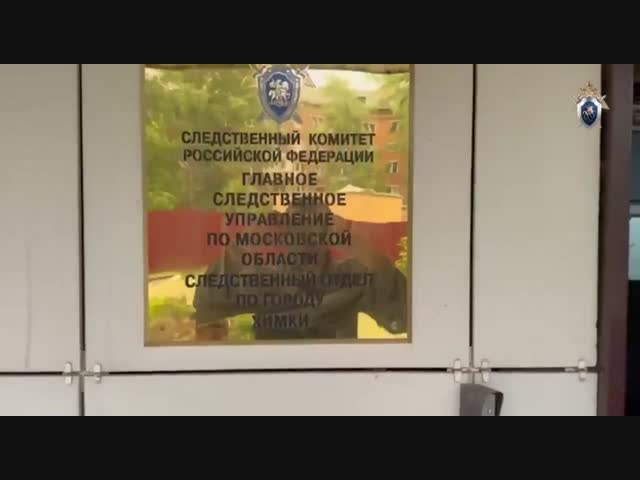 Преступление и наказание