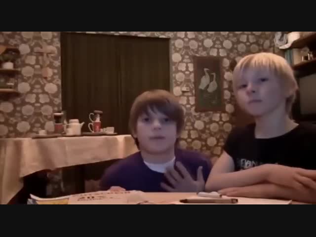 Фокус удался