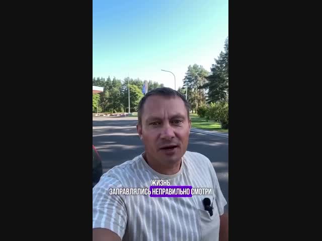 Видео для тех, кто любит покушать на заправке