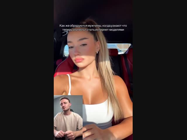 Любой мужчина теперь может притвориться женщиной 