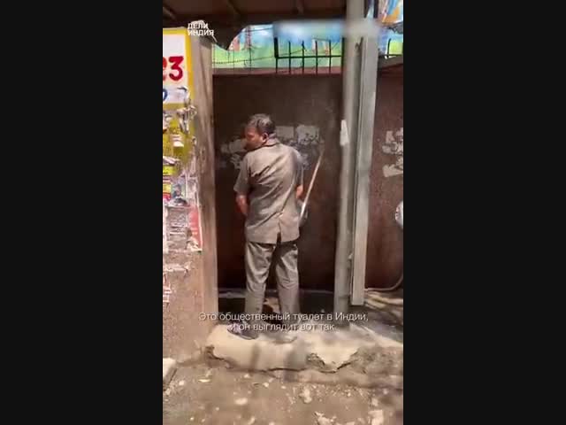 Даже хлоркой не посыпают