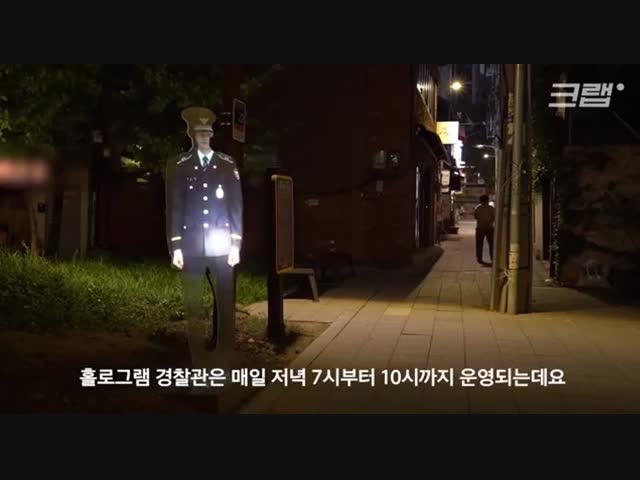 Технологии на службе безопасности