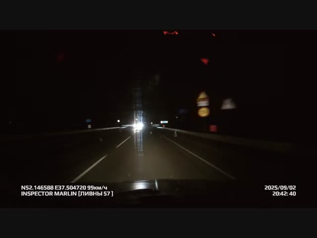 Опасный миллиметровщик 