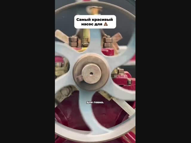 Самый красивый канализационный насос