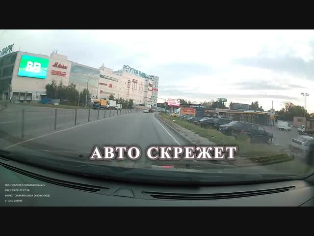 Страсти в Подмосковье
