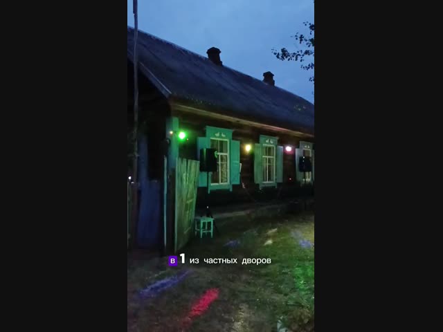 Сельская дискотека