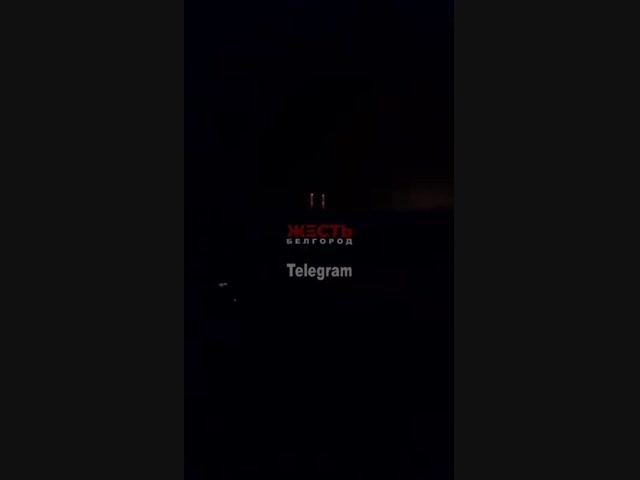 Блэкаут в Белгороде