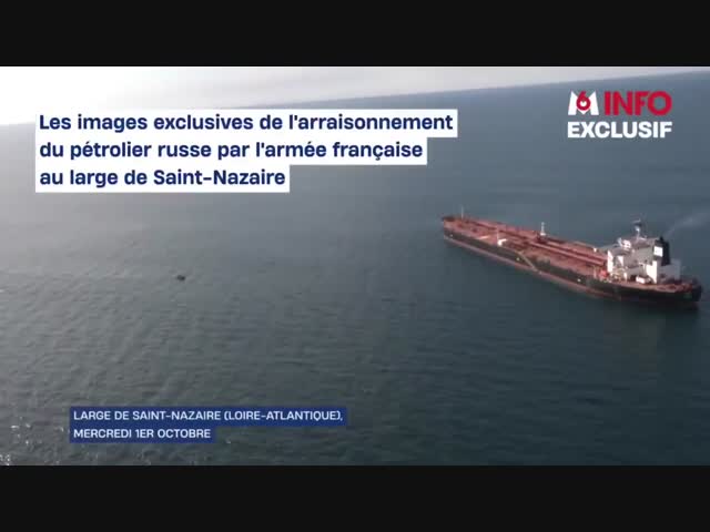 Франция против РФ