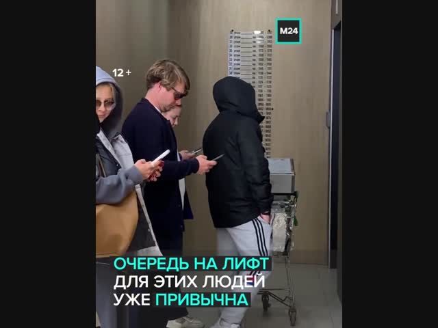 Жители московской многоэтажки по полчаса ждут лифт — и это ещё в лучшем случае