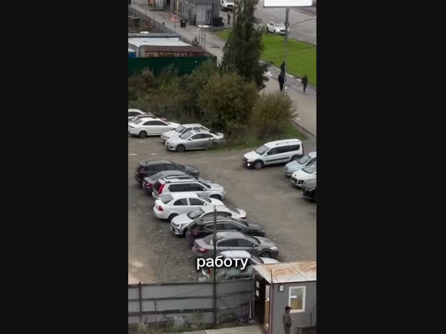 Потому что Москва не резиновая!