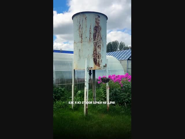 Преобразование