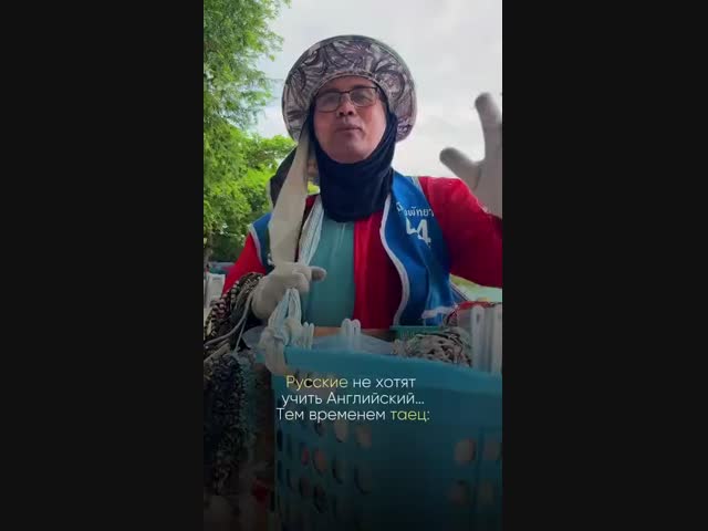 Тем временем на пляже в Таиланде