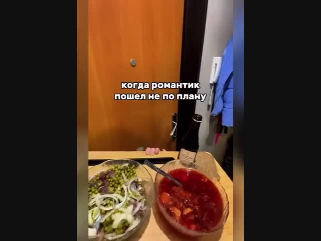 Как нужно встречать мужа с работы