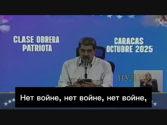 «Лет ми спик фром май харт» по-венесуэльски
