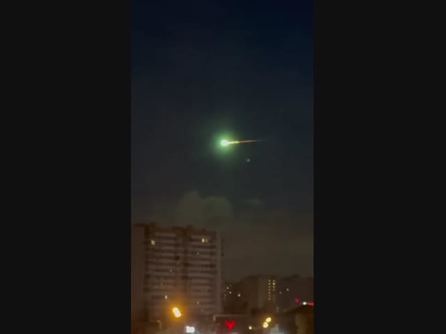 Космический объект над Москвой